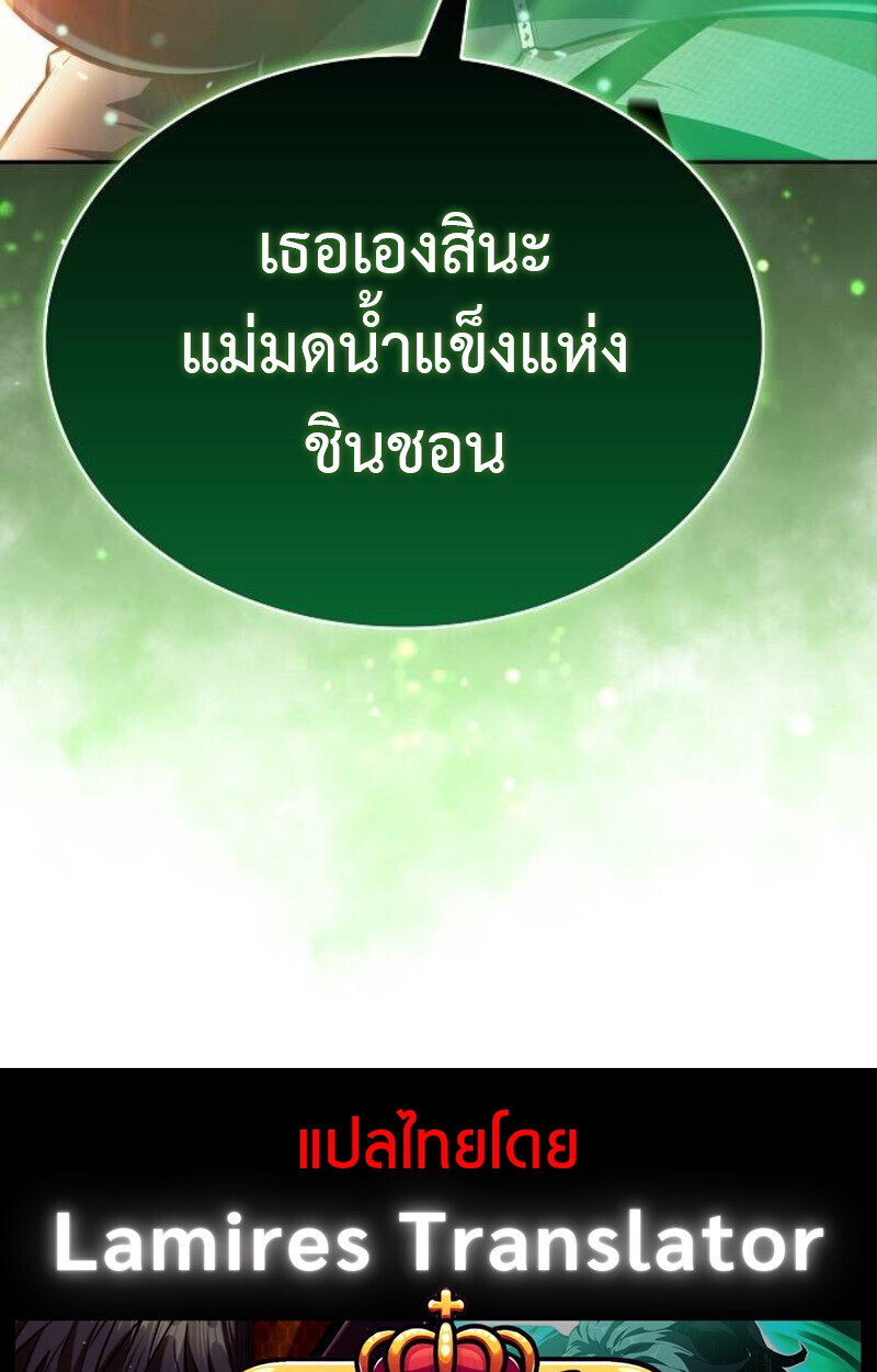 หน้า 140