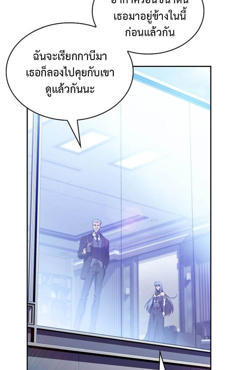 หน้า 86