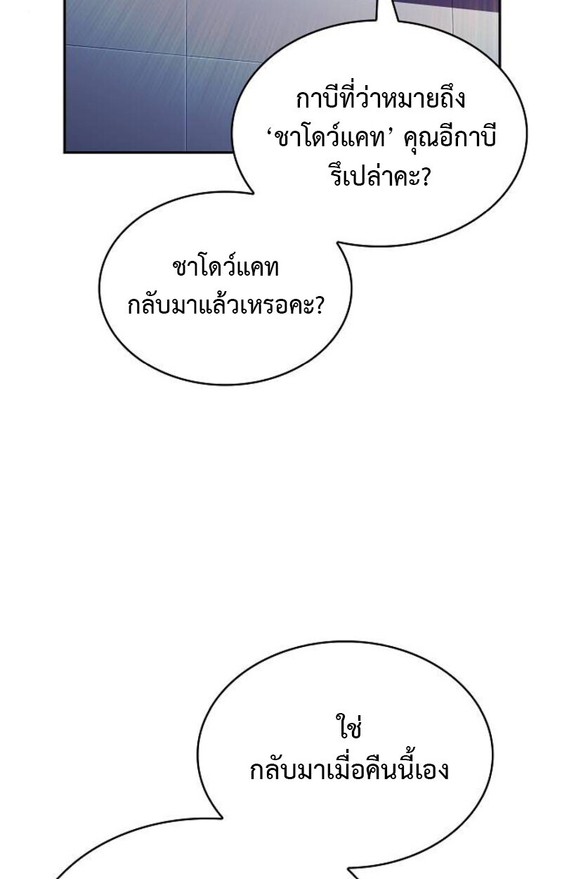 หน้า 87