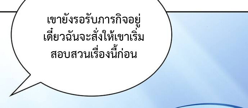หน้า 88