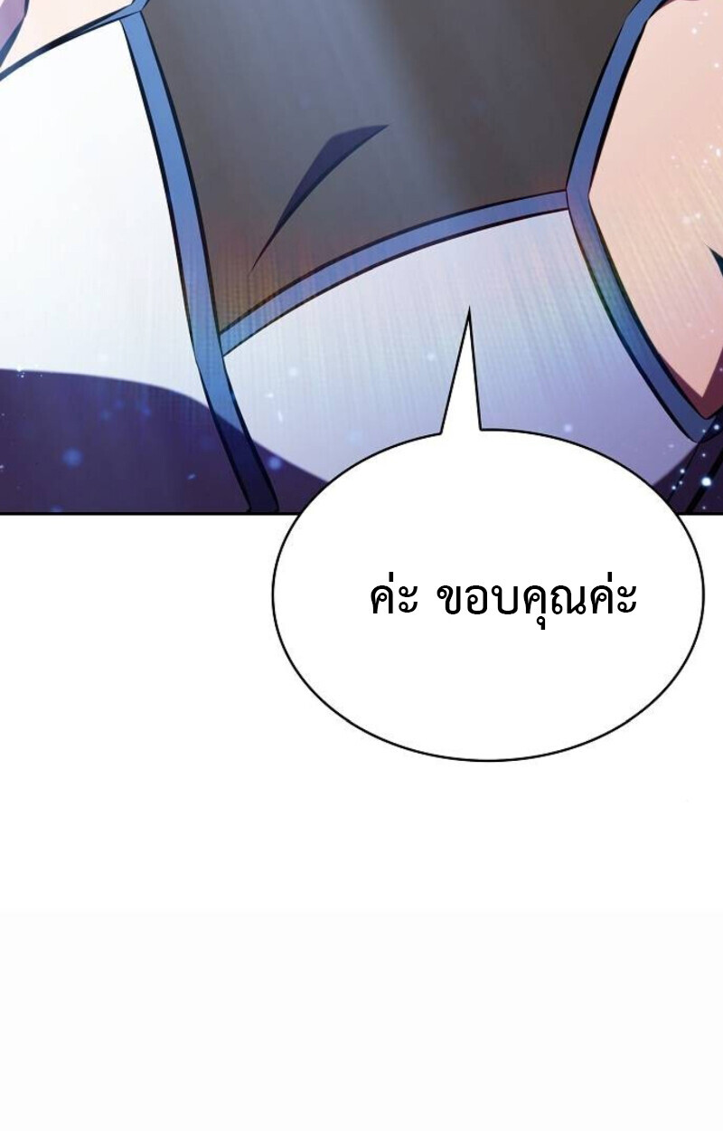 หน้า 90