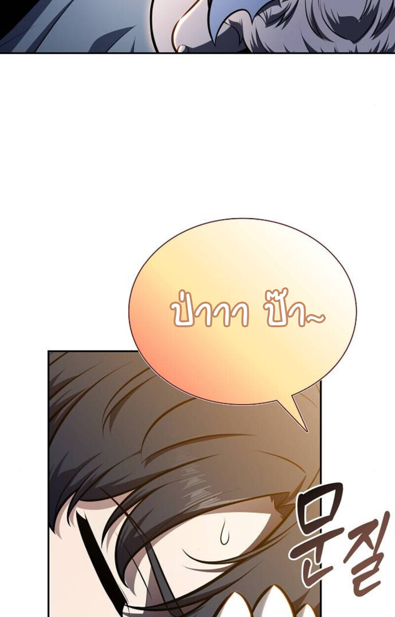 หน้า 95