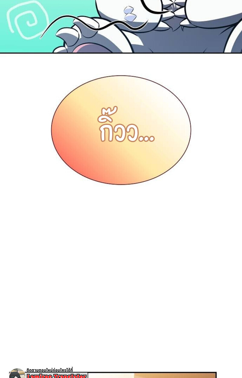 หน้า 99