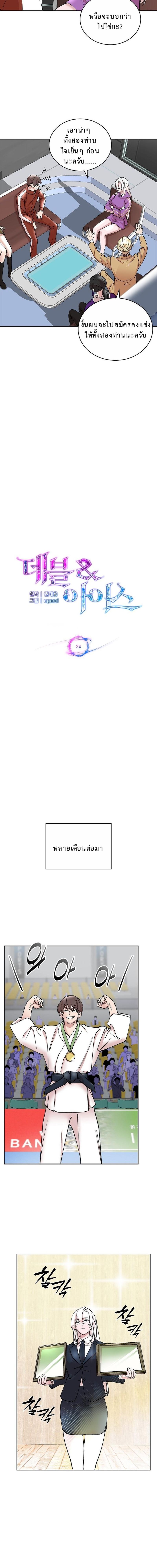 หน้า 8
