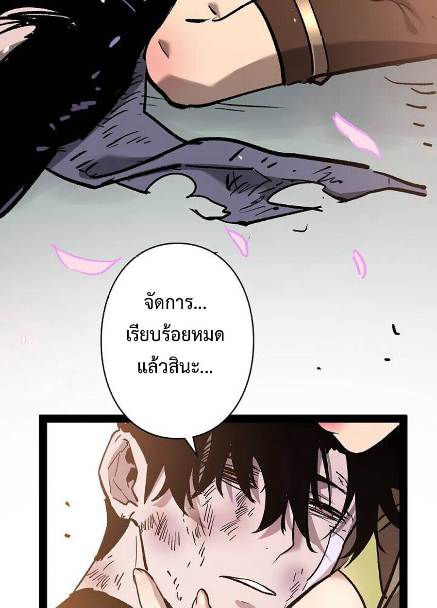 หน้า 79