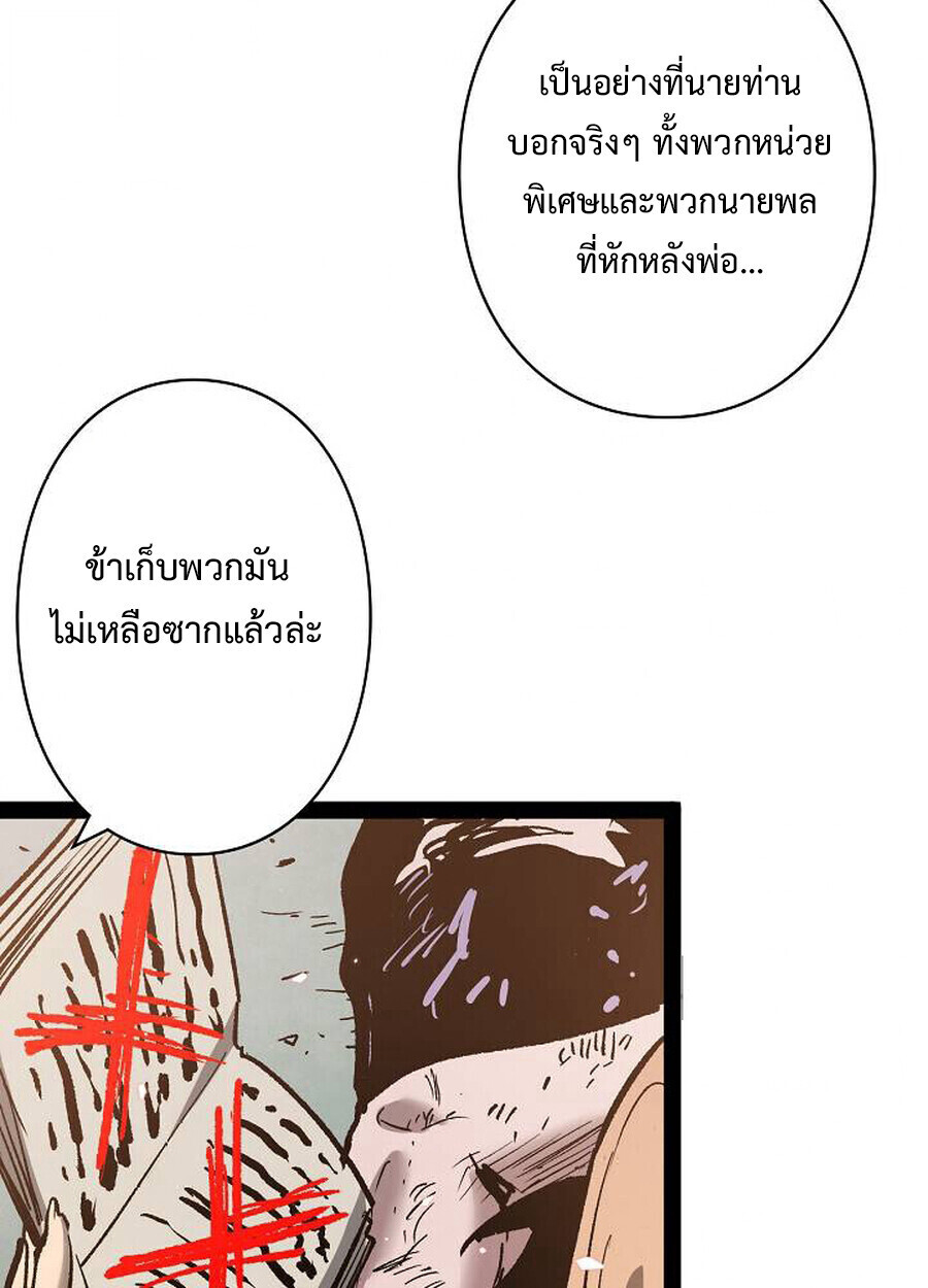 หน้า 81