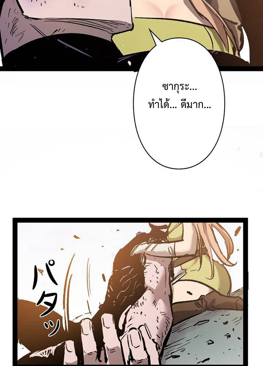หน้า 83