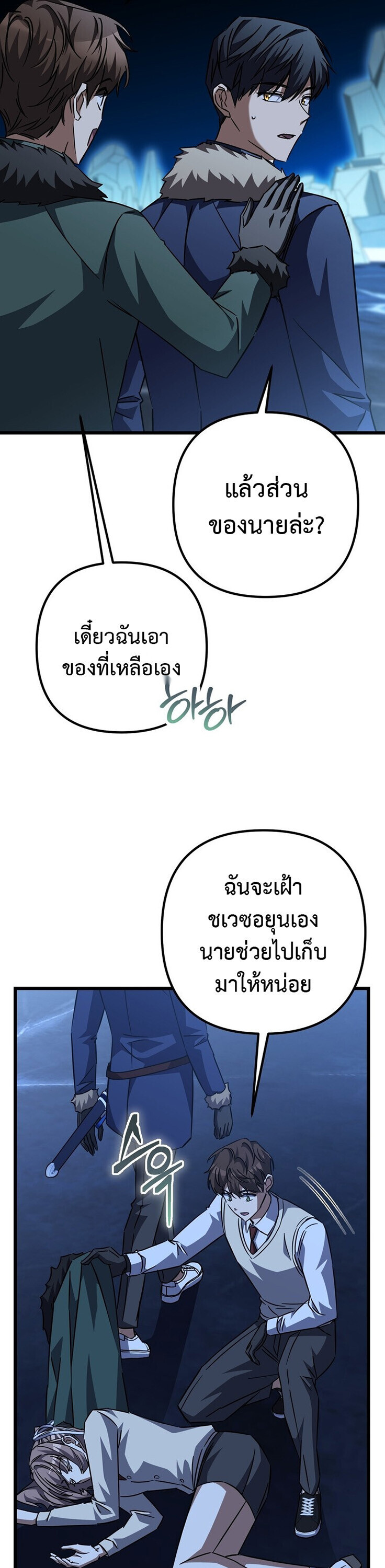 หน้า 21