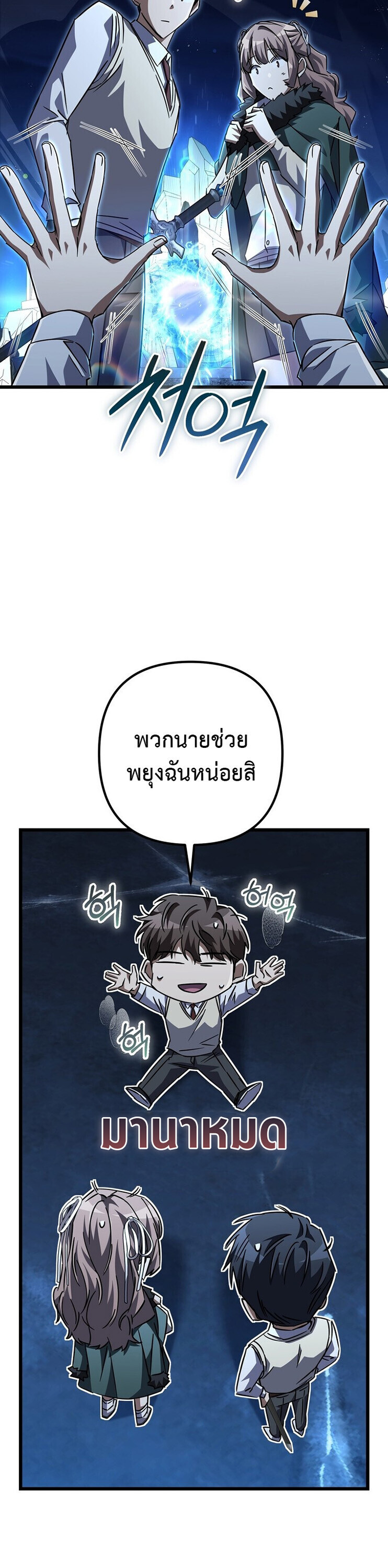 หน้า 34