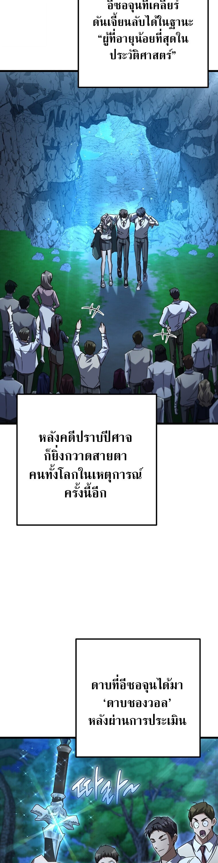 หน้า 39