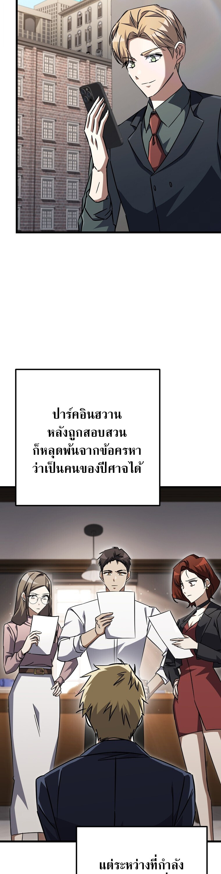 หน้า 42