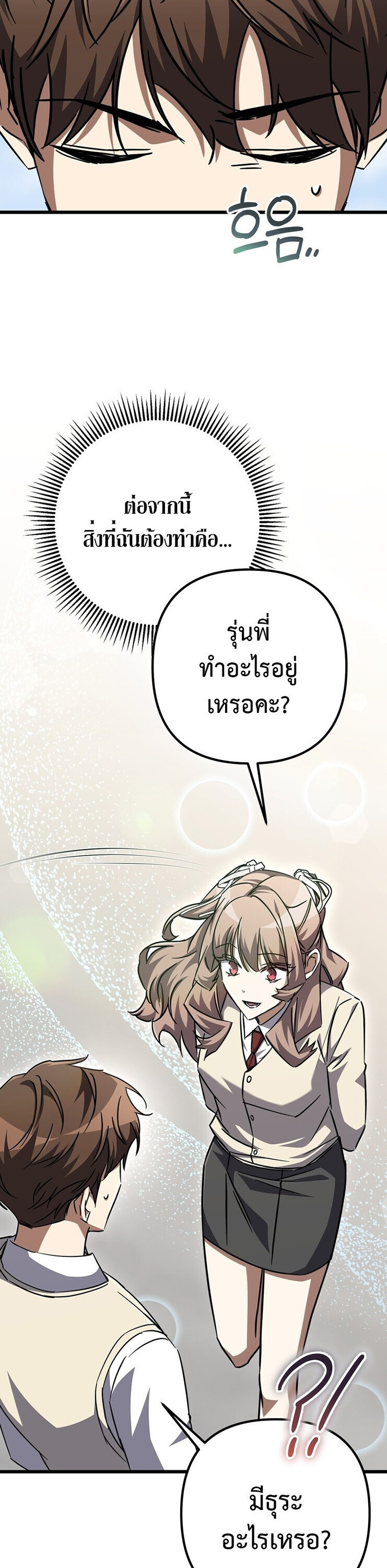 หน้า 47