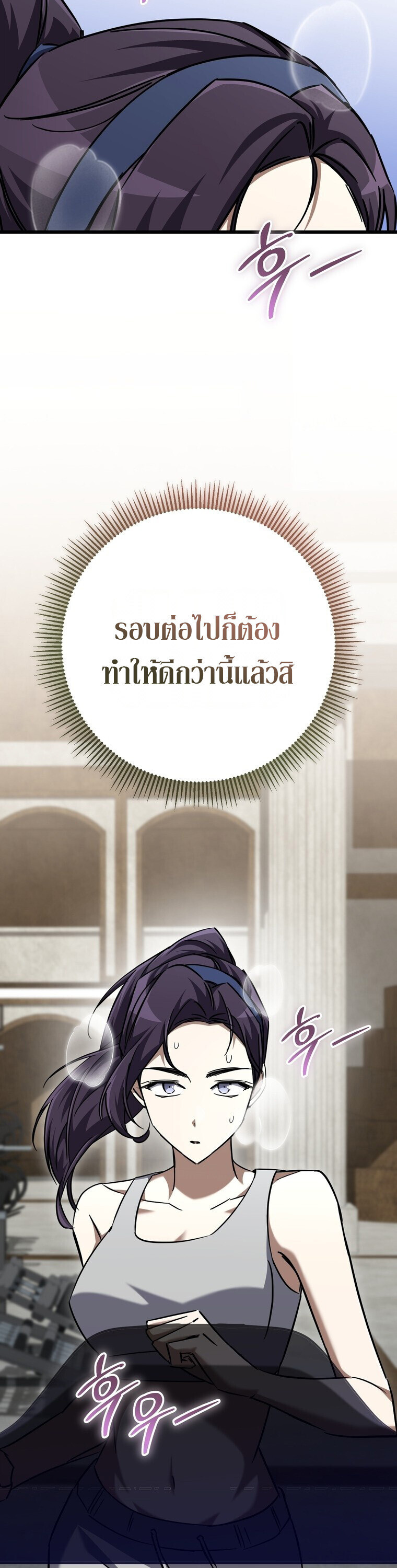 หน้า 54