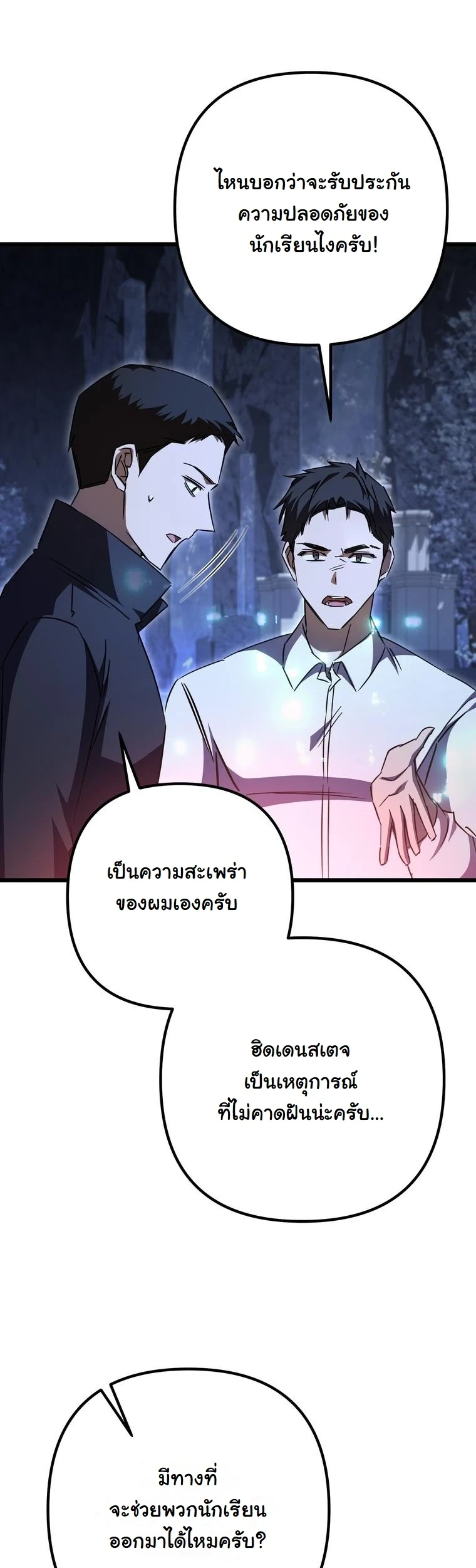 หน้า 49