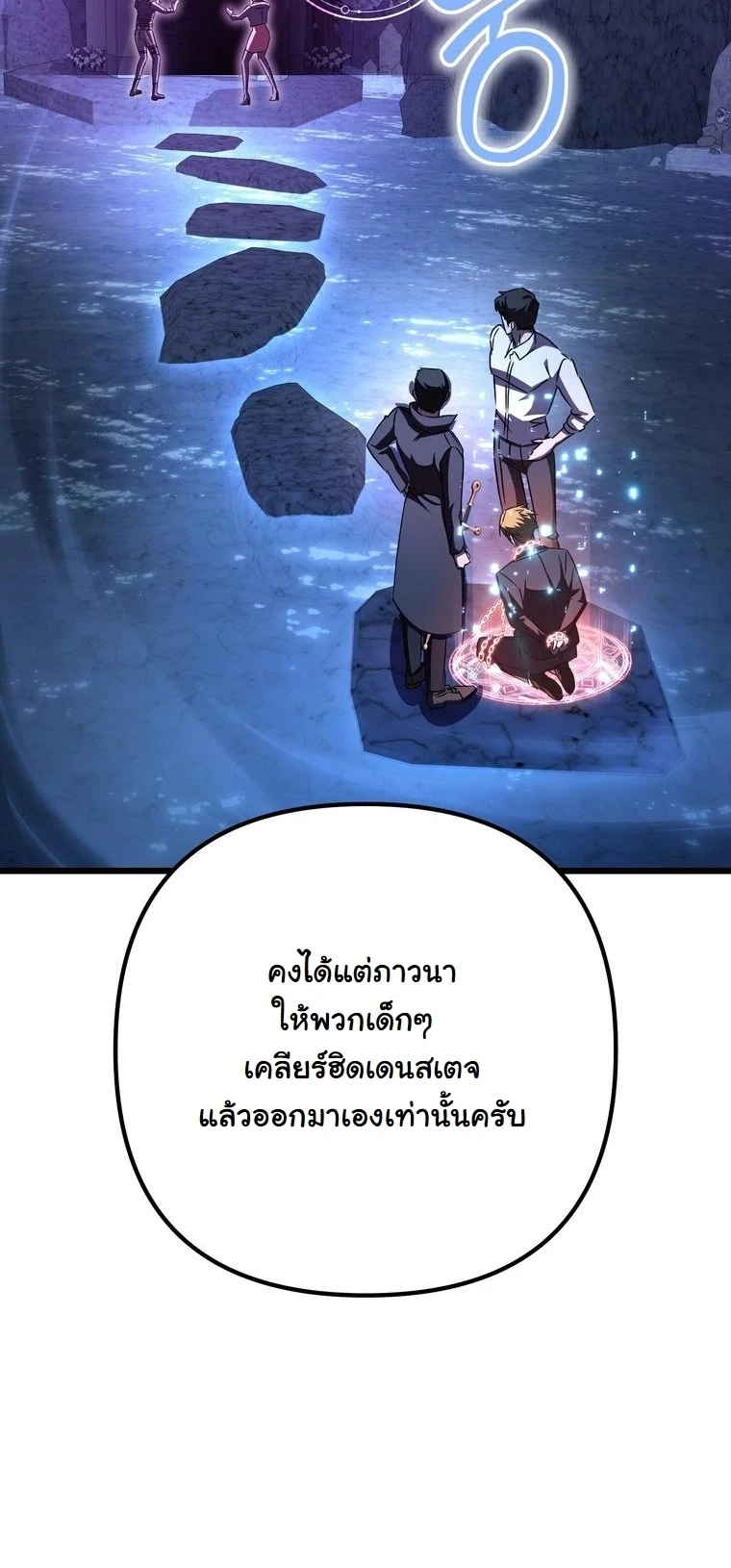 หน้า 51