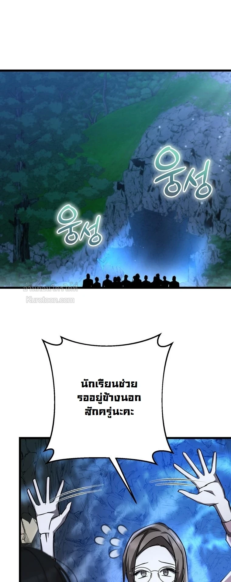 หน้า 52