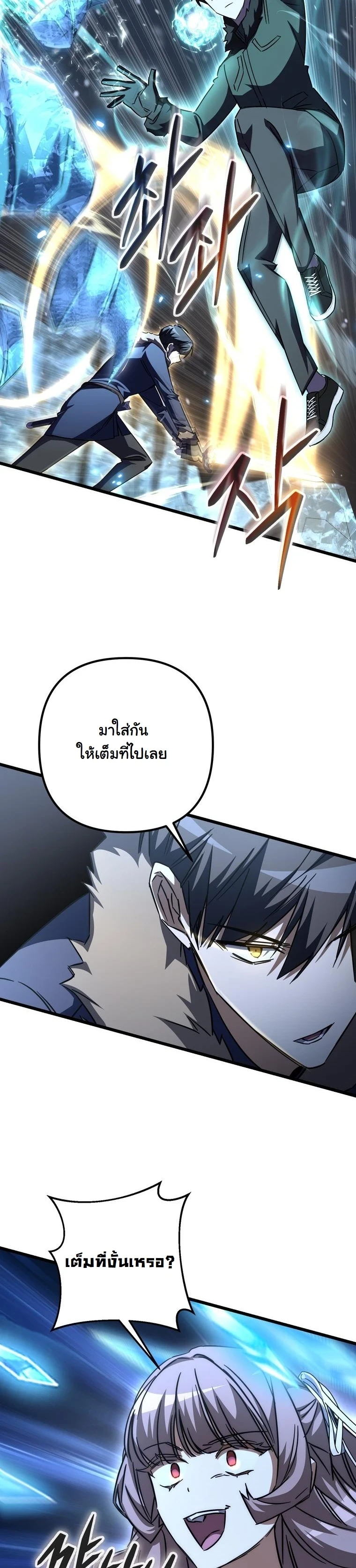 หน้า 65