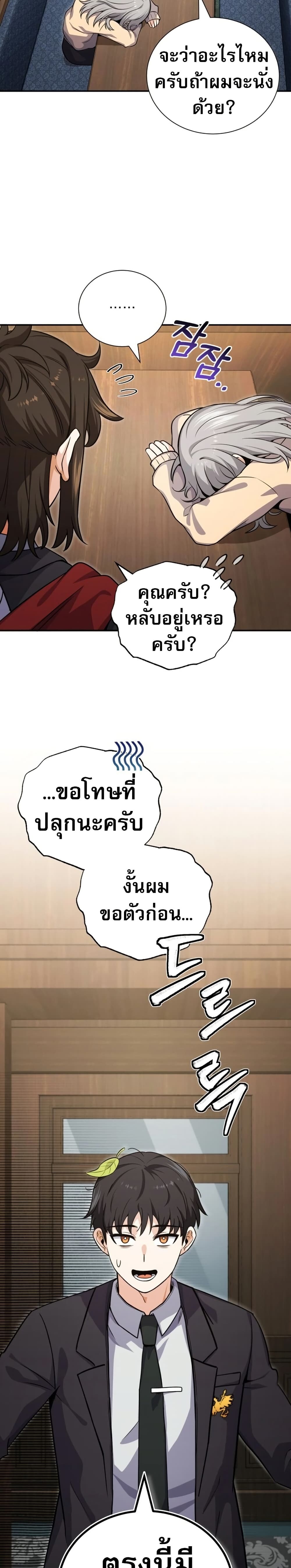 หน้า 34