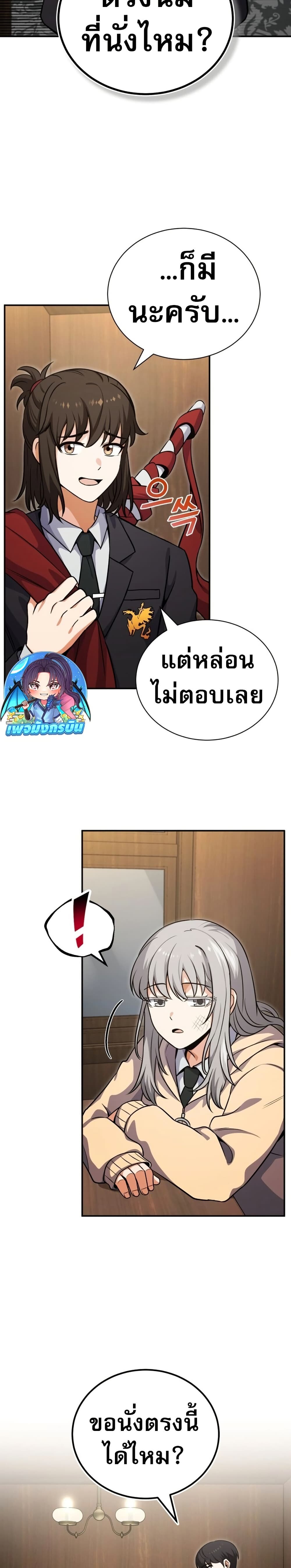 หน้า 35