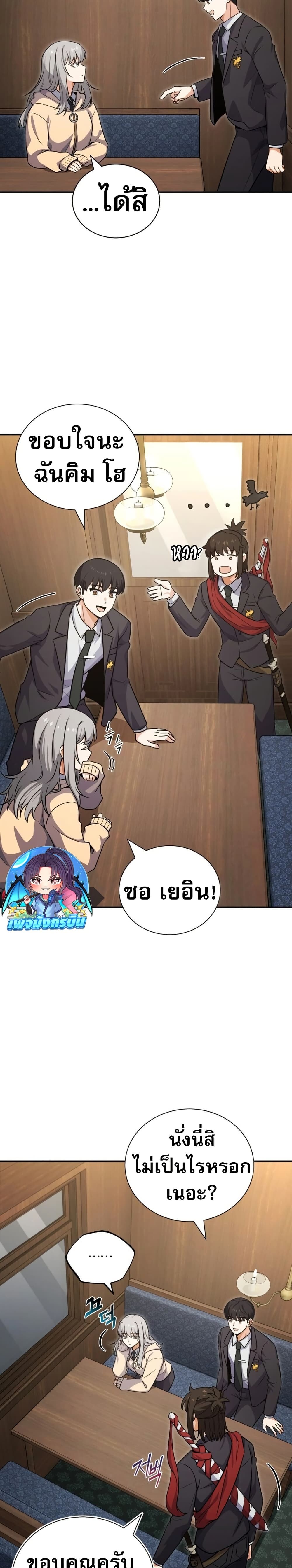 หน้า 36
