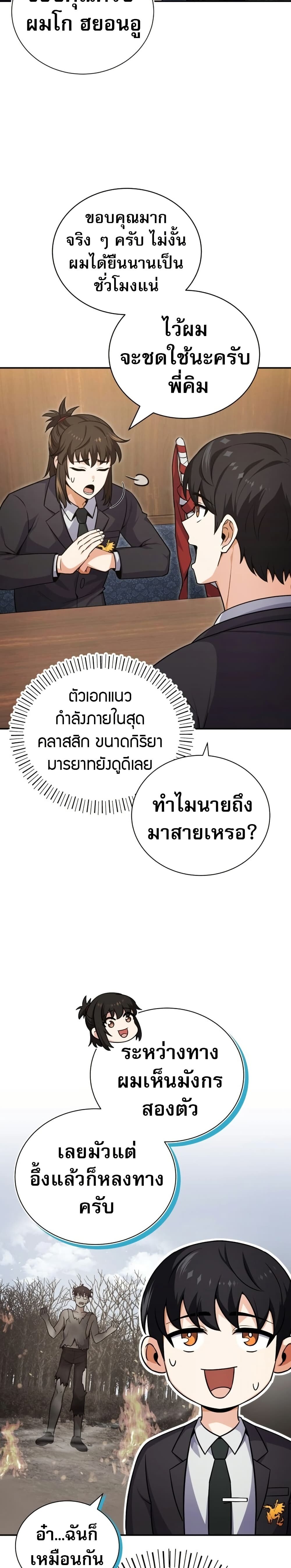 หน้า 37