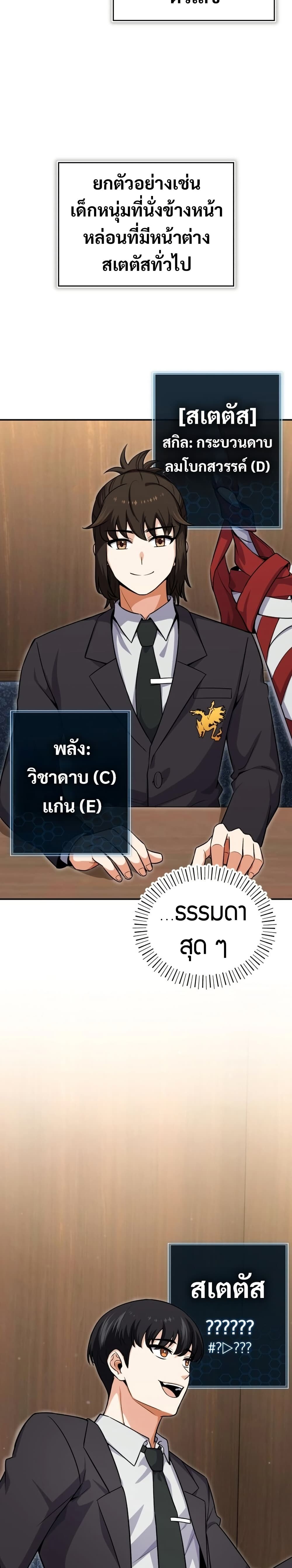 หน้า 42
