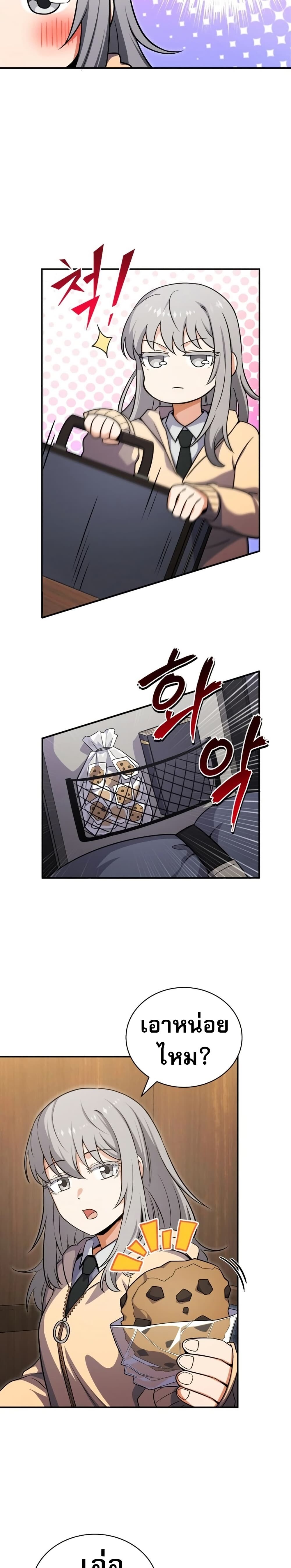 หน้า 44