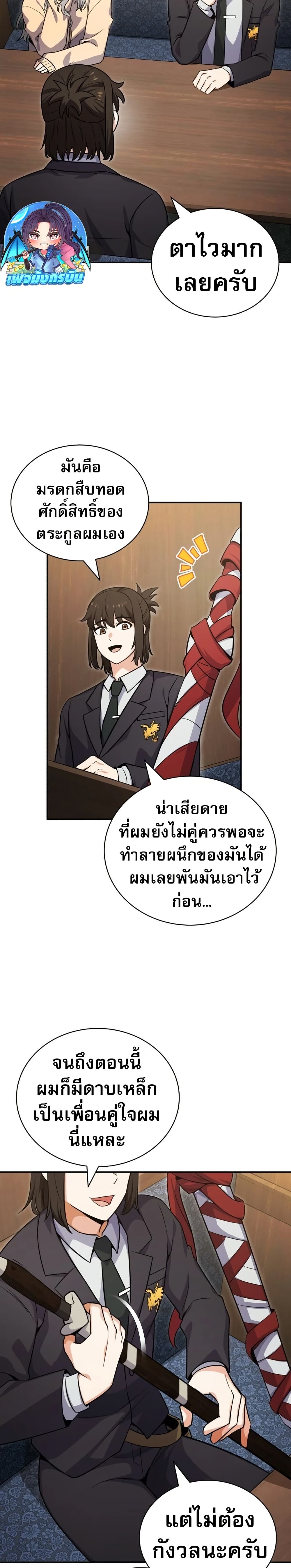หน้า 46