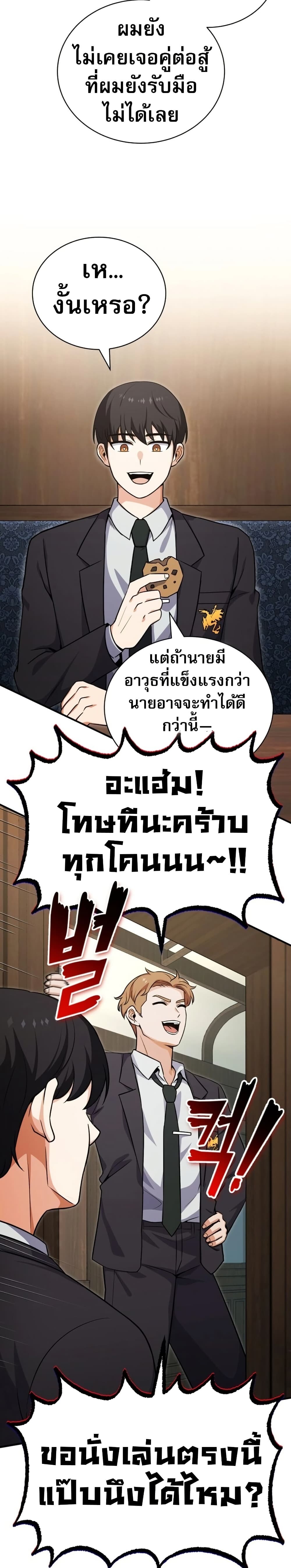 หน้า 47