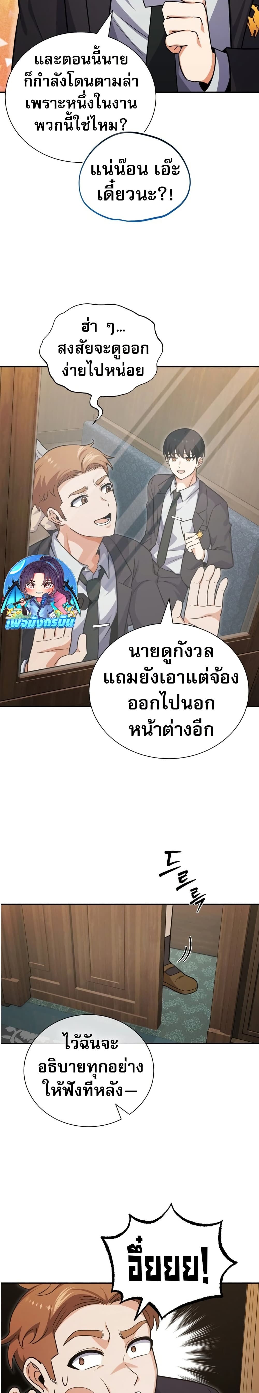 หน้า 50