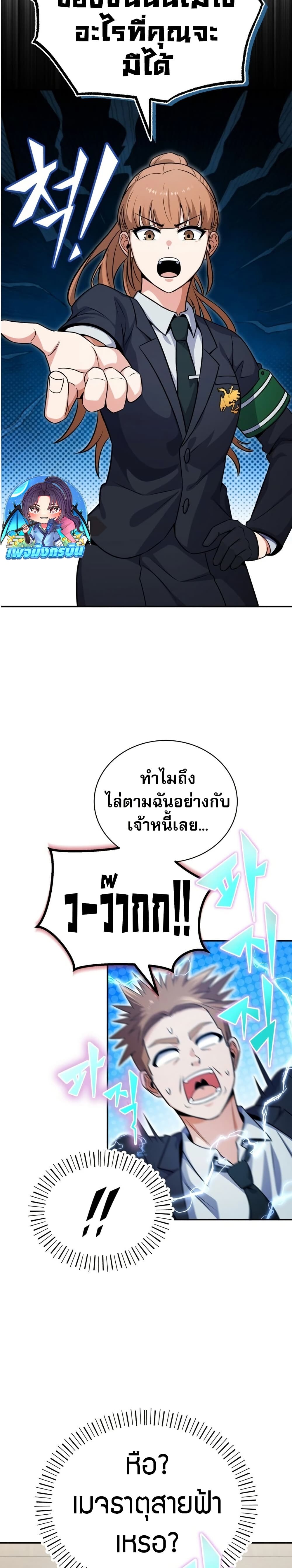 หน้า 53