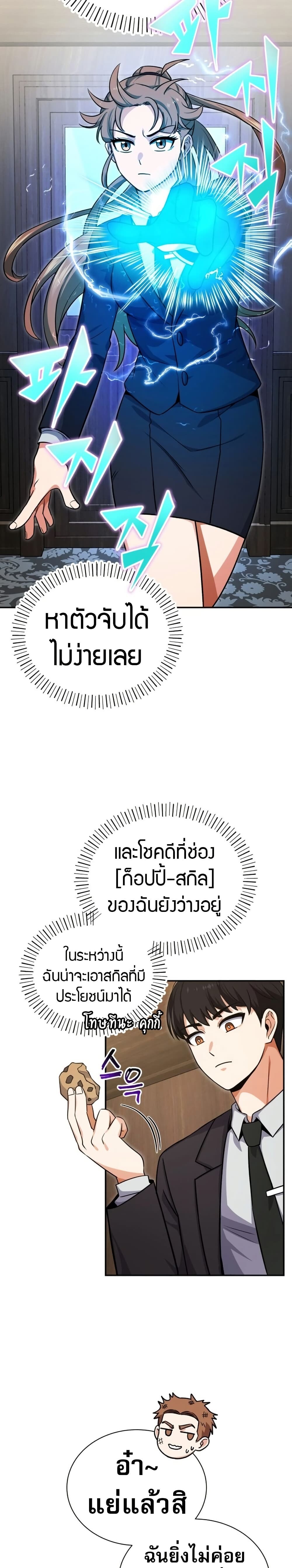 หน้า 54