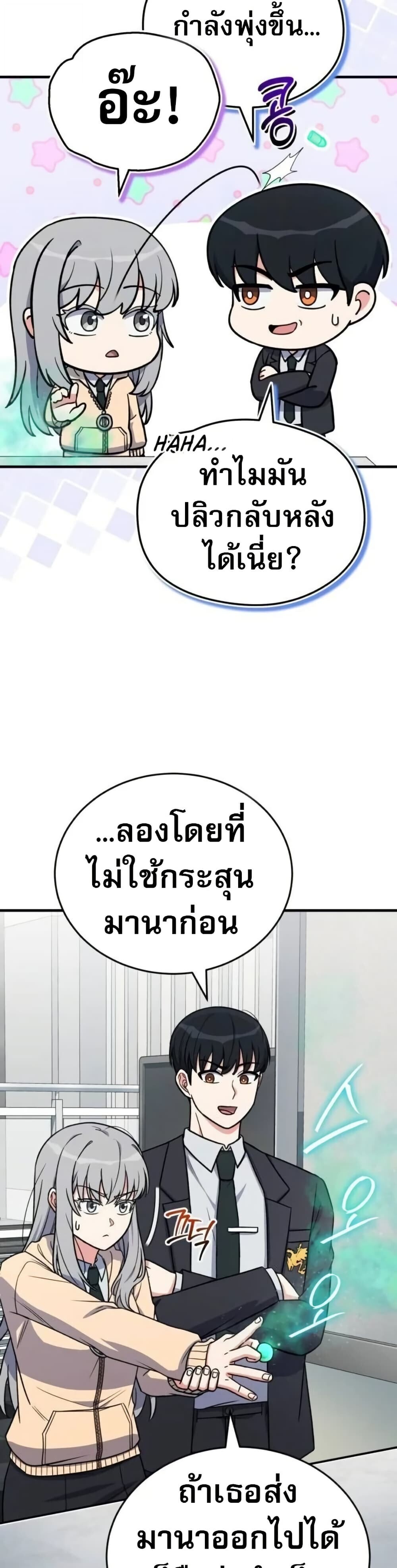 หน้า 31