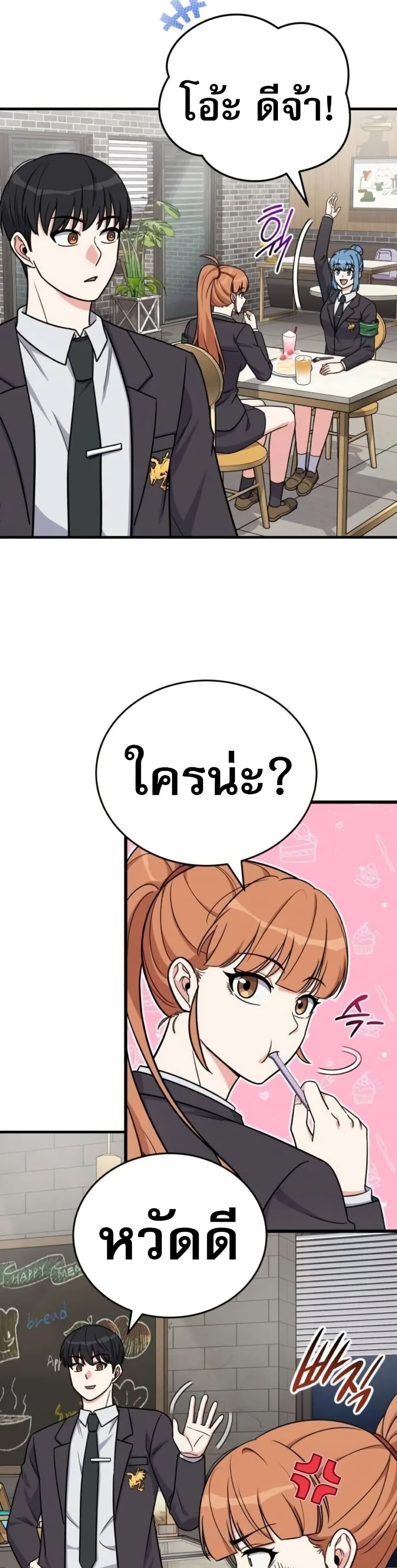 หน้า 35