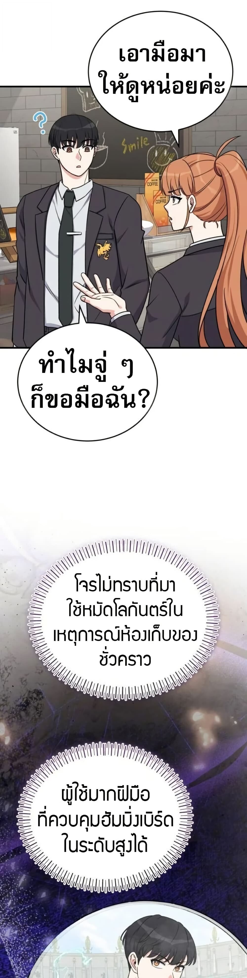 หน้า 37
