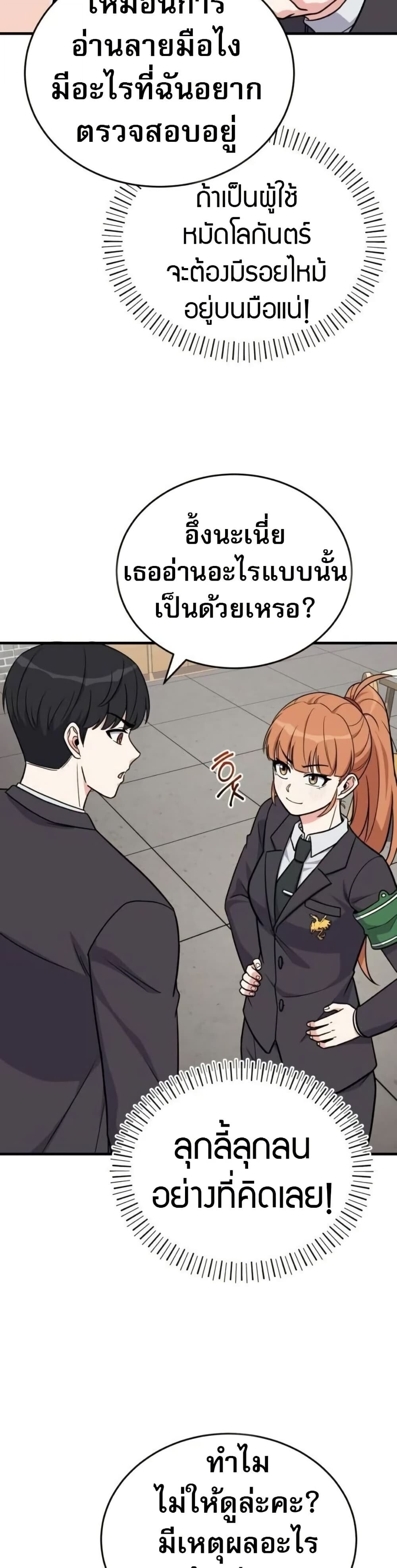 หน้า 39