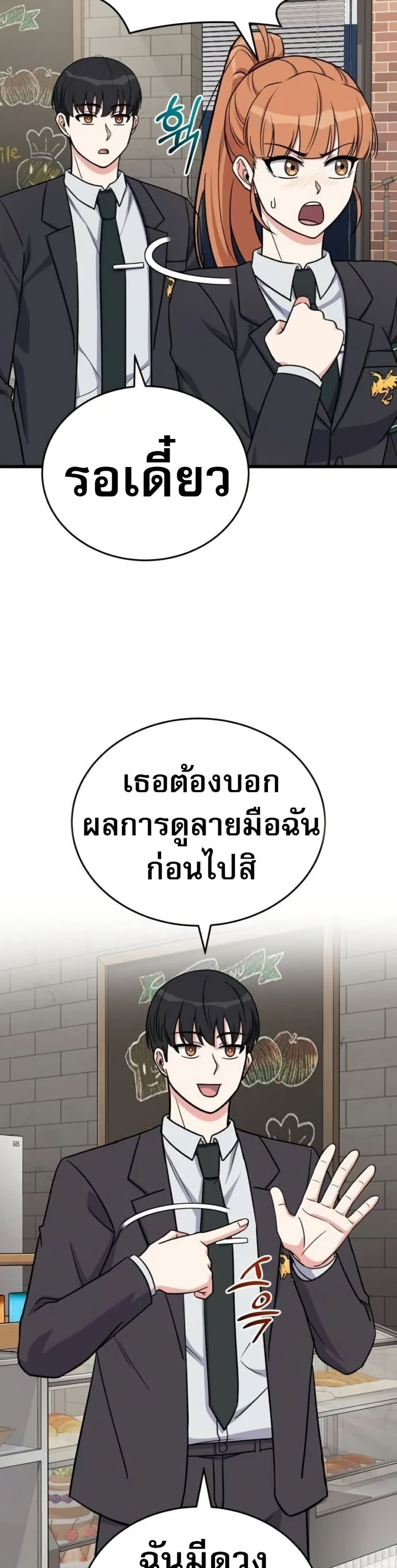 หน้า 42