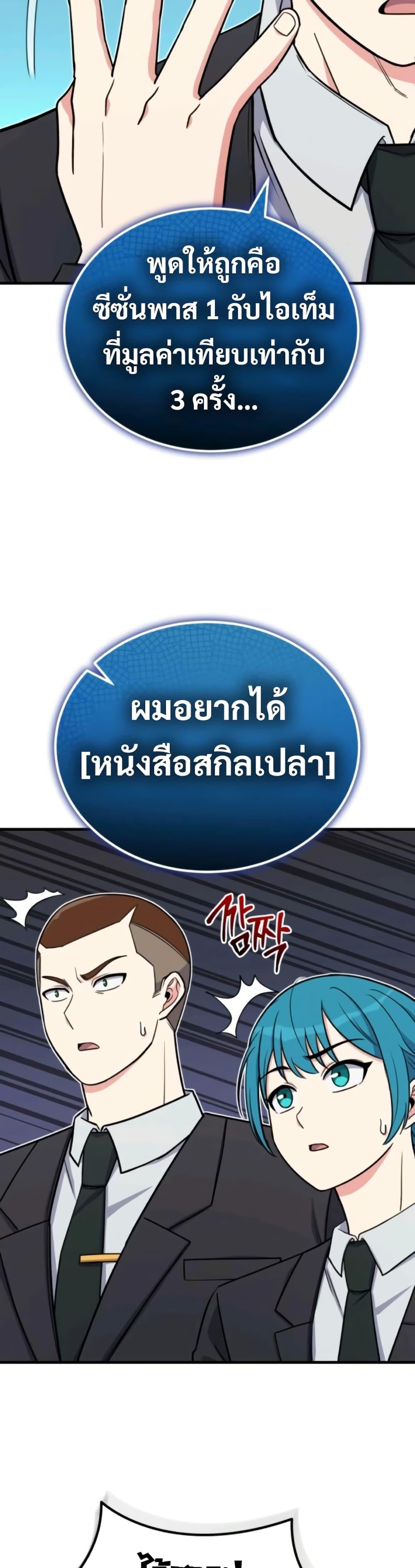 หน้า 21