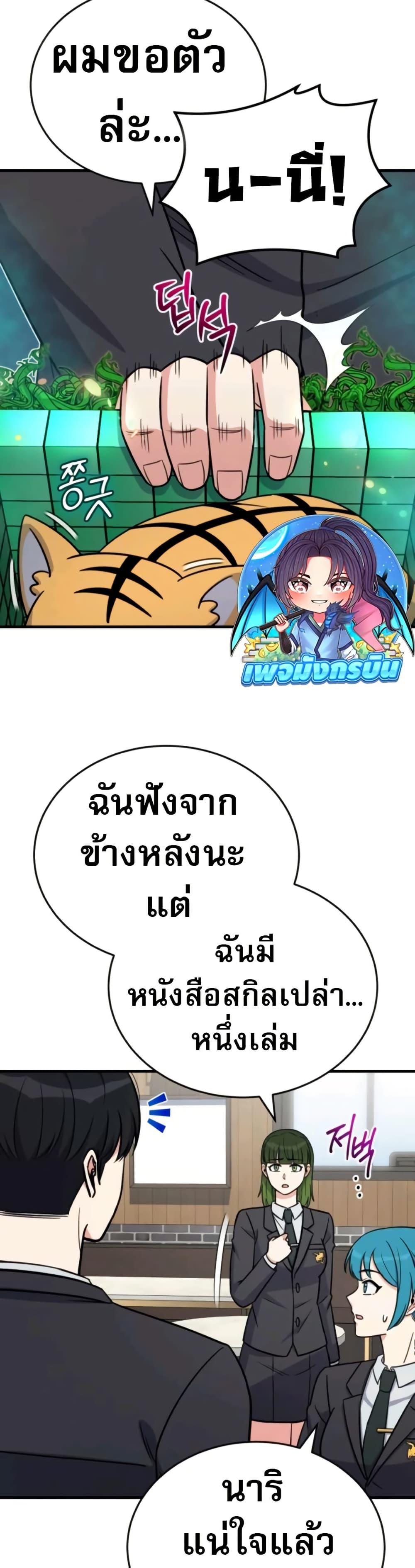 หน้า 23