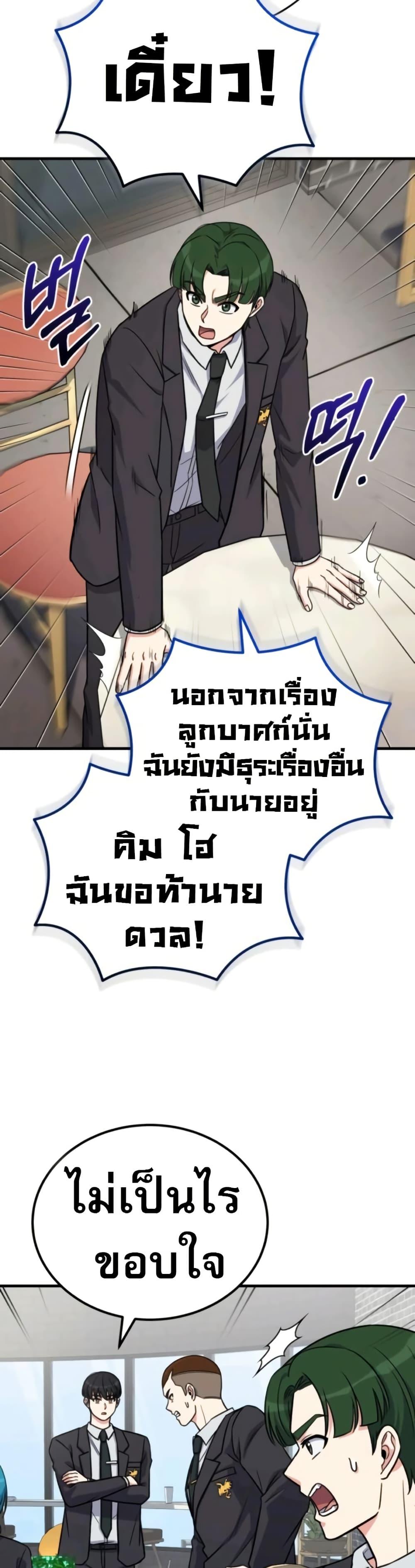 หน้า 28