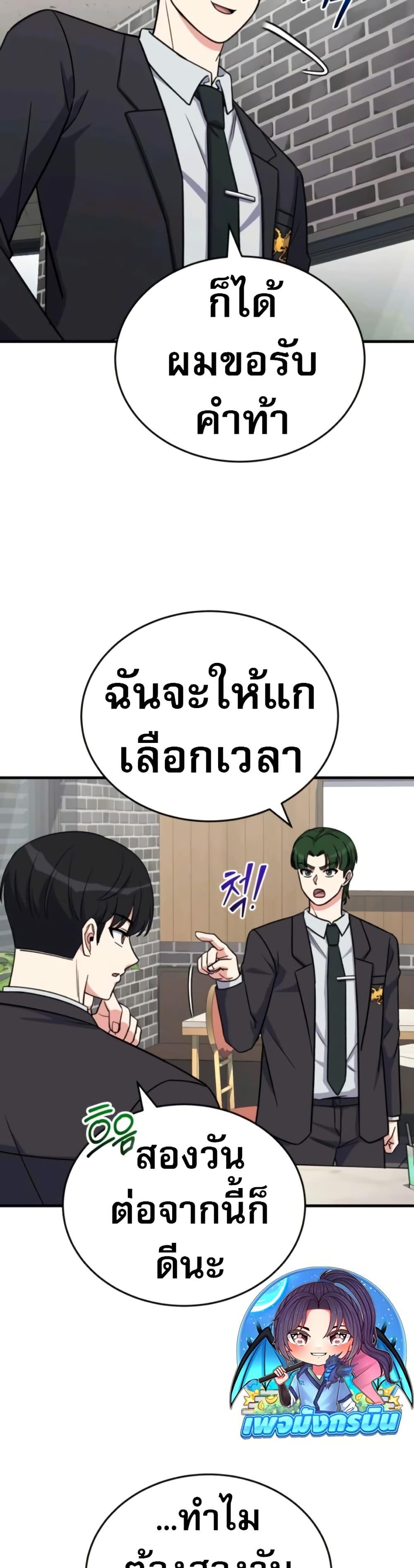 หน้า 32