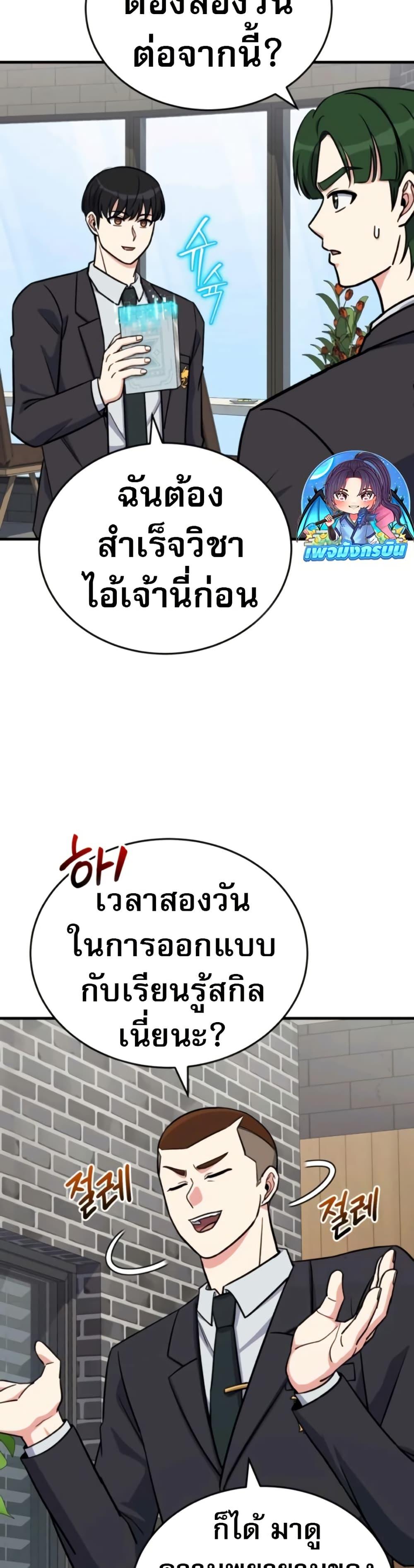 หน้า 33