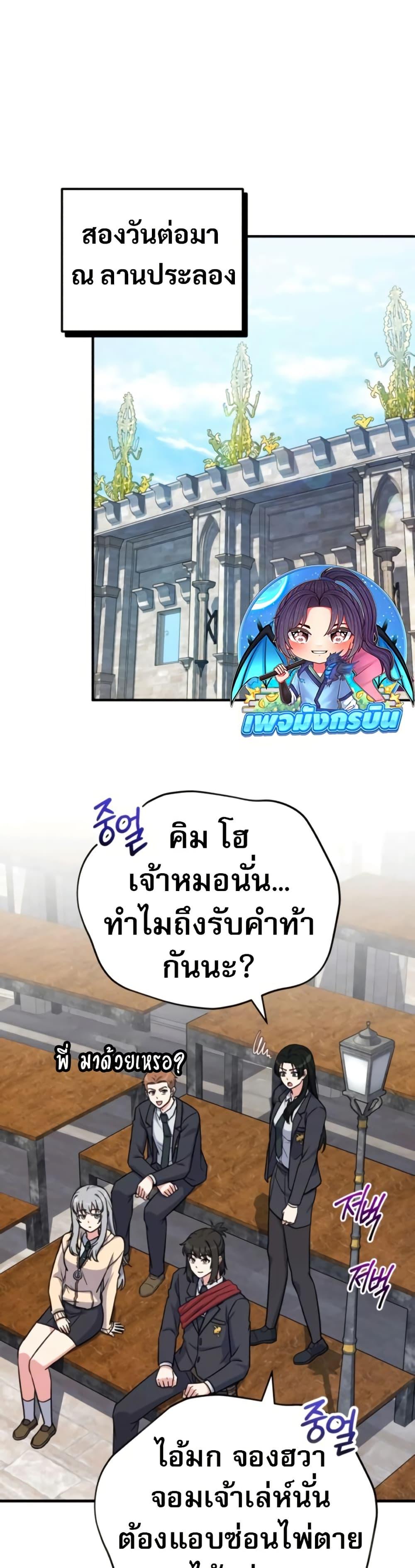 หน้า 35