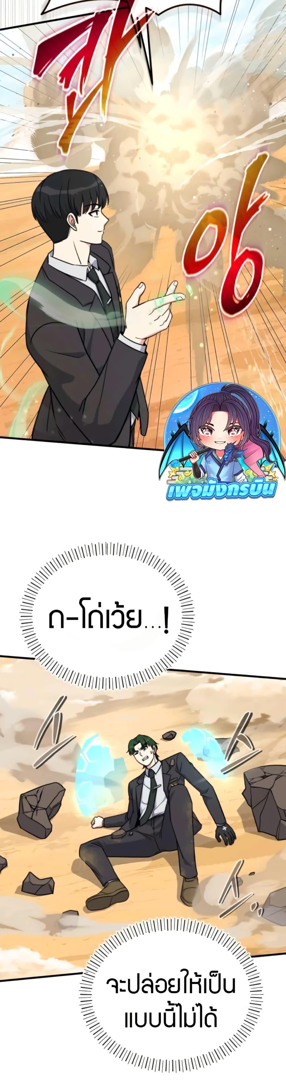 หน้า 48