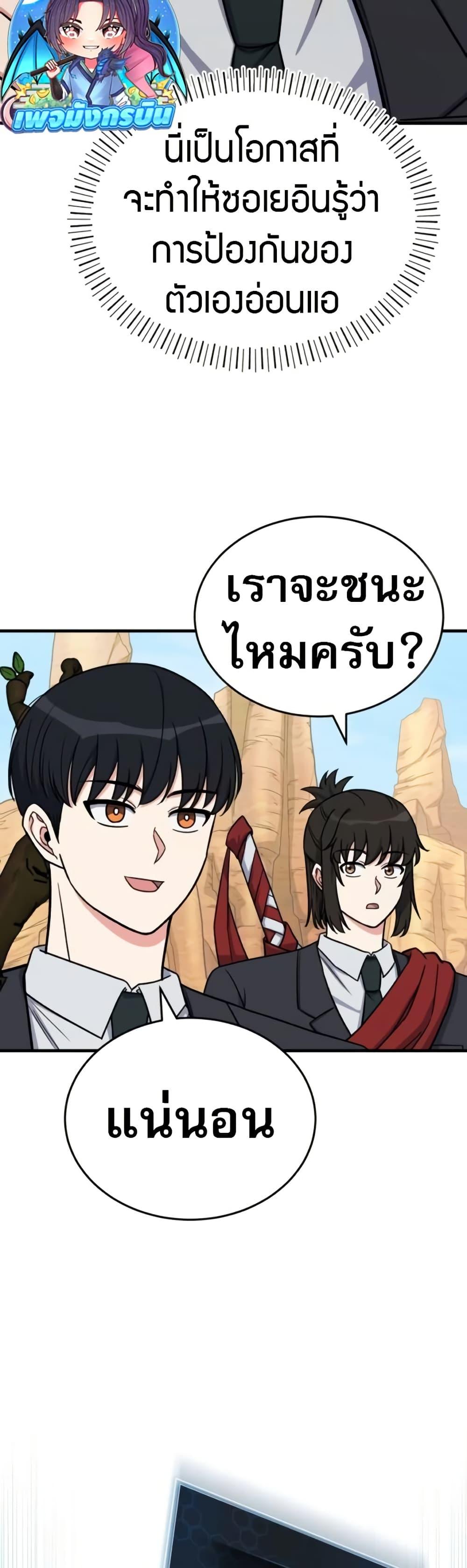 หน้า 27