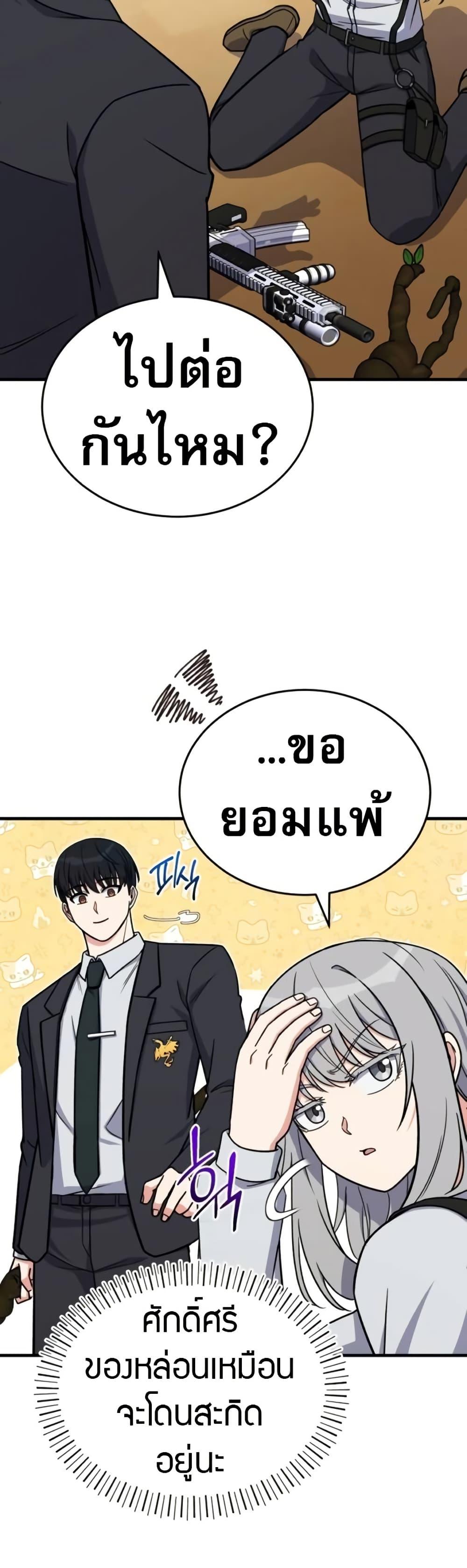 หน้า 35