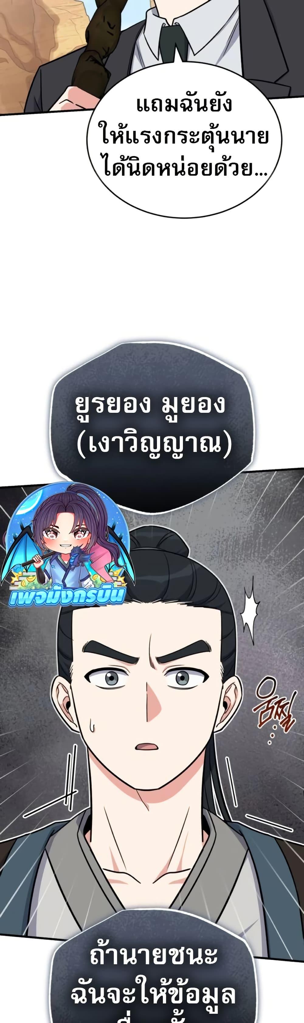 หน้า 40
