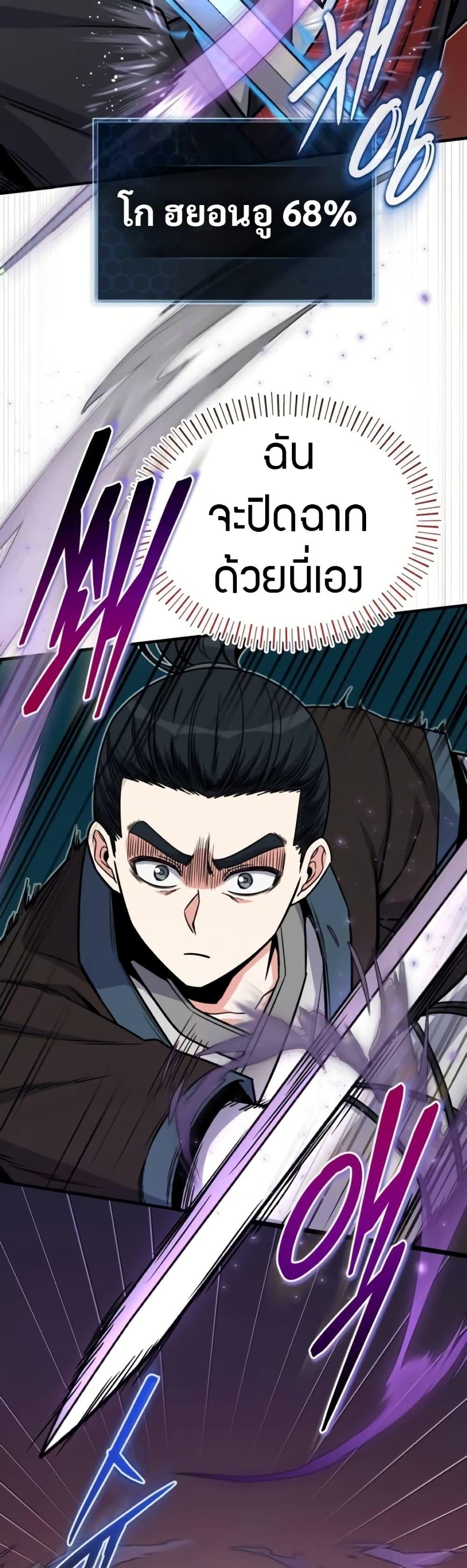 หน้า 48