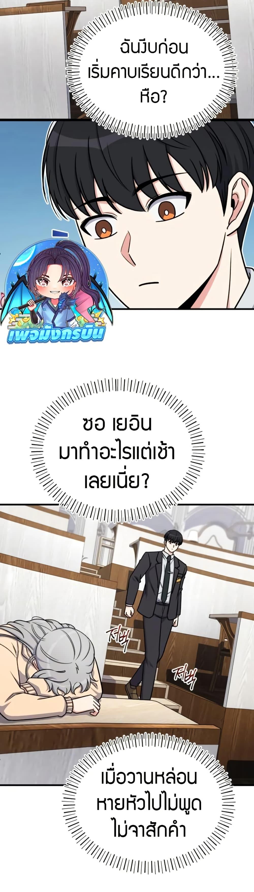 หน้า 42