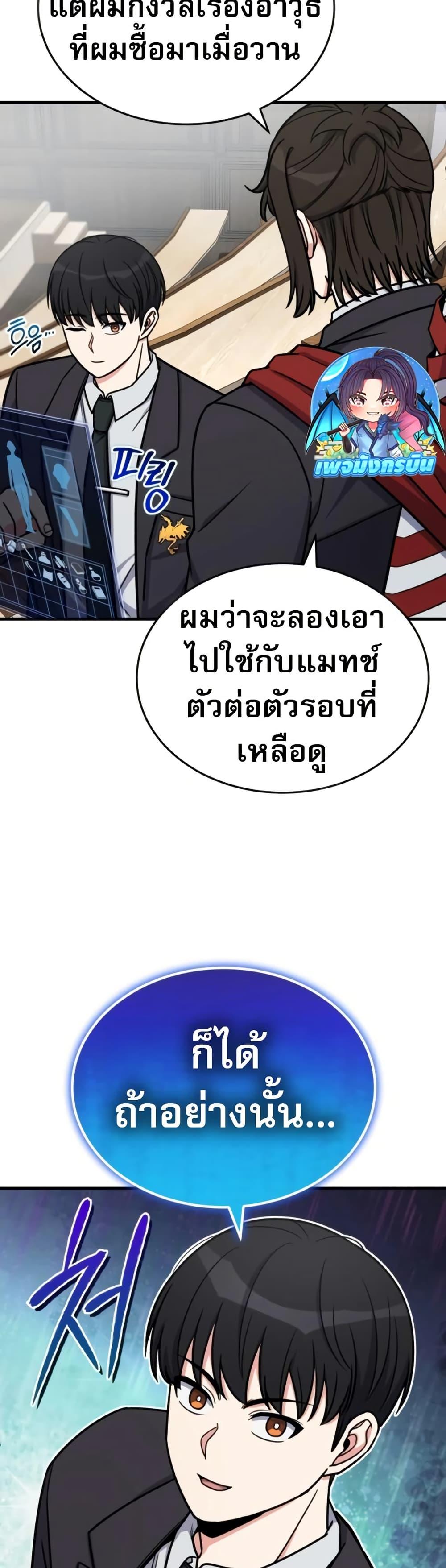 หน้า 49